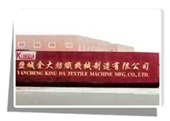 營(yíng)業(yè)執(zhí)照公示